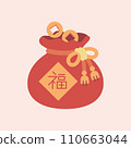Chinese New Year Money Pocket Bag with Gold Vector illustration in flat design style 110663044