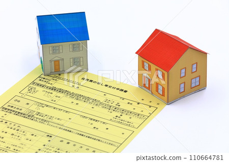 搬家/居留卡的圖像 110664781