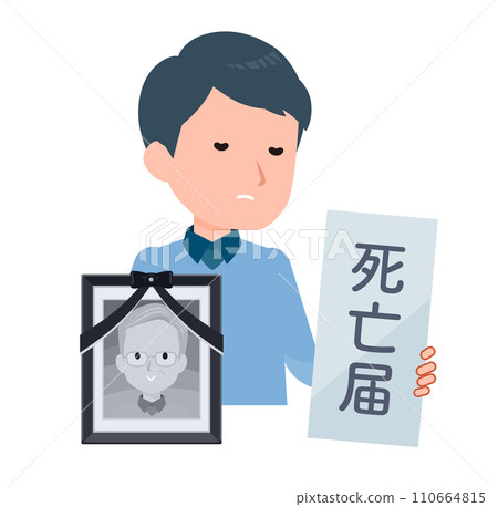 一名男子提交死亡通知 一名男子提交死亡通知 110664815
