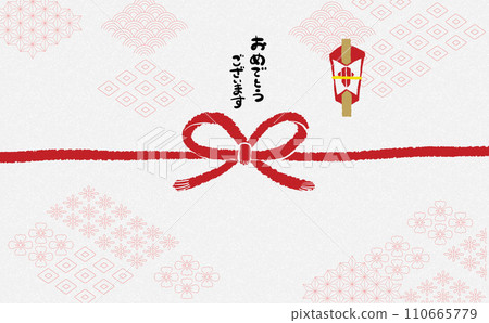Hand-painted modern noshi paper [Congratulations] 110665779