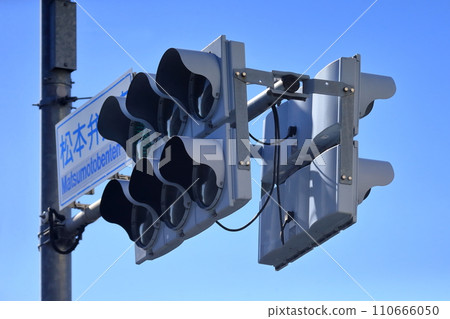 traffic lights traffic lights 110666050