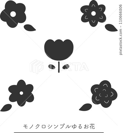 Monochrome simple and loose flowers 110666806