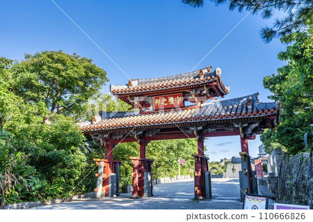Blue sky and Shureimon of Shuri Castle, Naha City, Okinawa Prefecture Blue sky and Shureimon of Shuri Castle, Naha City, Okinawa Prefecture 110666826