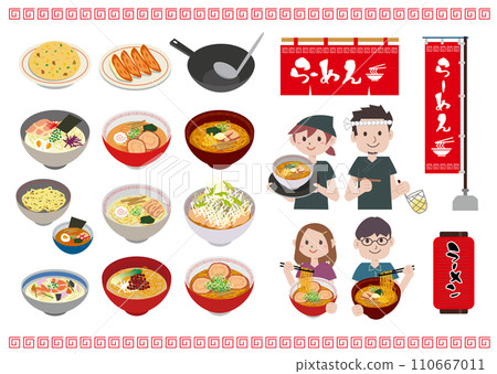 拉麵店素材插畫集 110667011