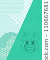 Setsubun: Yellow-green demon Japanese pattern Japanese paper 110667681