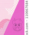 Setsubun: Pink Oni Japanese pattern Japanese paper 110667684