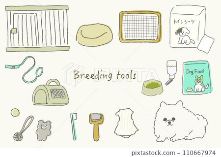 養狗必備物品和照顧工具集合（黃色） 110667974