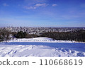 Asahiyama Memorial Park Sapporo City (Photo taken on January 11, 2024) 110668619