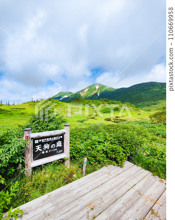 Summer Climbing Mt. Hiuchi (Tengu Garden) 110669958