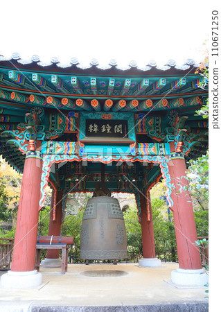 大隈花園的“觀宗閣”和“埃米爾·貝爾” 大隈花園的“觀宗閣”和“埃米爾·貝爾” 110671250