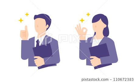 Illustration of a business person holding a binder and giving an okay sign to a customer 110672383