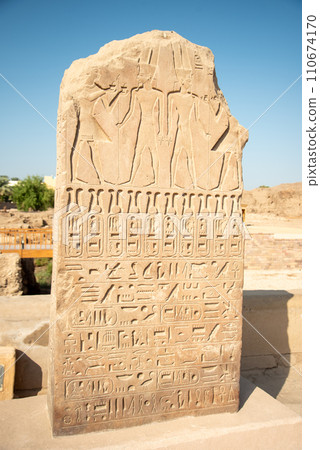Beautiful landscape of Karnak temple in Luxor, Egypt Beautiful landscape of Karnak temple in Luxor, Egypt 110674170