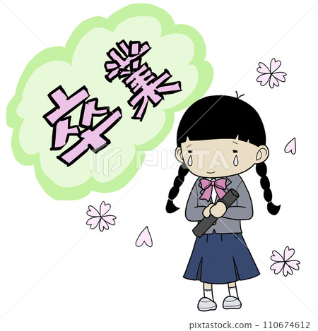 畢業女孩插畫 110674612