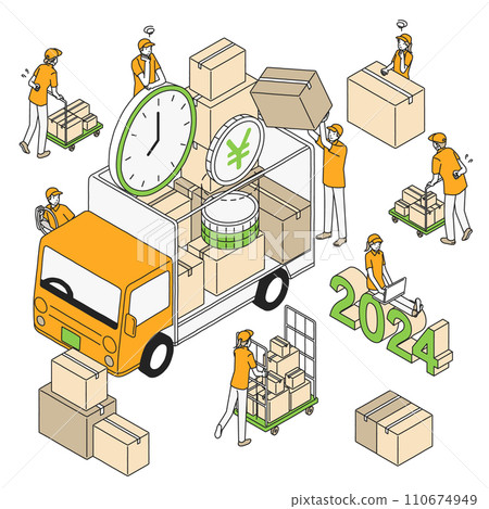 2024 issue 110674949