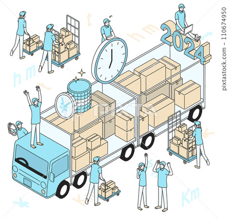 2024期 2024期 110674950