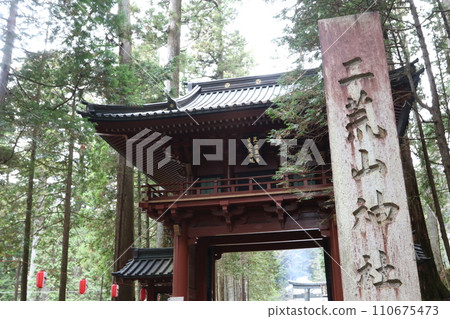 Nikko Futarasan Shrine Tower Gate Nikko Futarasan Shrine Tower Gate 110675473