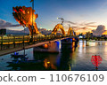 Dragon Bridge (Long Bridge) evening view, Vietnam, Danang, Dragon bridge Vietnam Dan 110676109