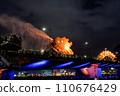 Dragon Bridge (Long Bridge) water cannon show Dragon bridge Vietnam Dan 110676429