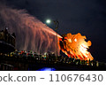 Dragon Bridge (Long Bridge) water cannon show Dragon bridge Vietnam Dan 110676430