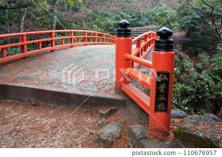 Momijidani Bridge near Miyajima Ropeway terminal Momijidani Bridge near Miyajima Ropeway terminal 110676957