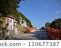 牛島神社/千鳥橋(宮崎縣日南市) 牛島神社/千鳥橋(宮崎縣日南市) 110677387