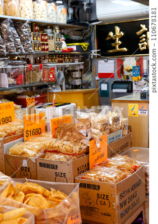 A cat stands guard over the swim bladder (fish glue) of high-quality fish ingredients sold at a high-end dry goods store in West Tokusuke, Hong Kong. A cat stands guard over the swim bladder (fish glue) of high-quality fish ingredients sold at a high-end dry goods store in West Tokusuke, Hong Kong. 110678181