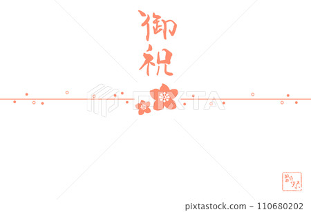 Calligraphy paper style (celebration) peach blossom .n 110680202