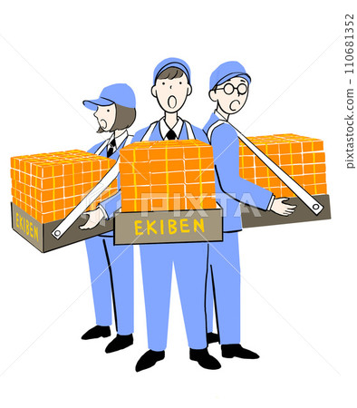 Ekiben vendor 110681352
