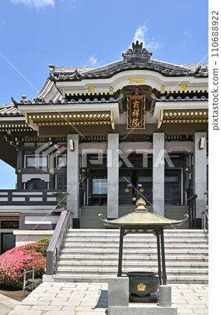 川口市南町市真言宗智山學校 吉祥院 川口步行街 110688922