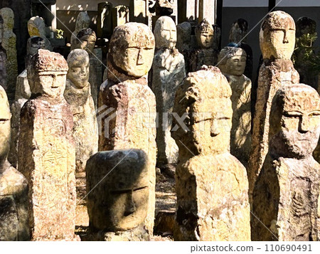 Ho Ho Ho Ho中國人 Ho Ho Ho Ho中國人 110690491