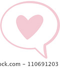 Happy Valentine's Day 110691203