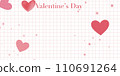 Happy Valentine's Day 110691264