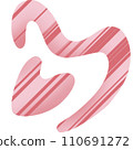 Happy Valentine's Day 110691272
