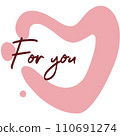 Happy Valentine's Day 110691274