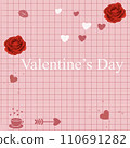Happy Valentine's Day 110691282