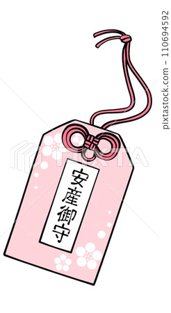 Safe delivery amulet illustration of amulet 110694592