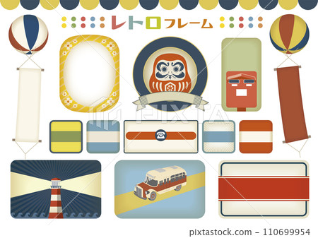 懷舊框架和橫幅裝飾有昭和復古風格的裝飾框架 懷舊框架和橫幅裝飾有昭和復古風格的裝飾框架 110699954