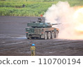 陸上自衛隊火砲訓練場 110700194