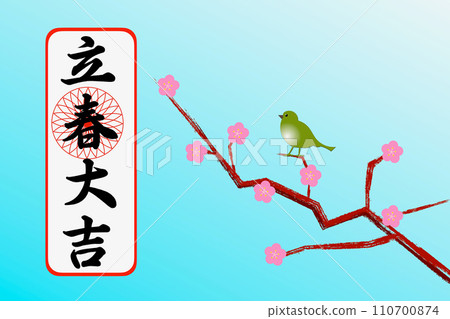 Good luck in the beginning of spring 110700874