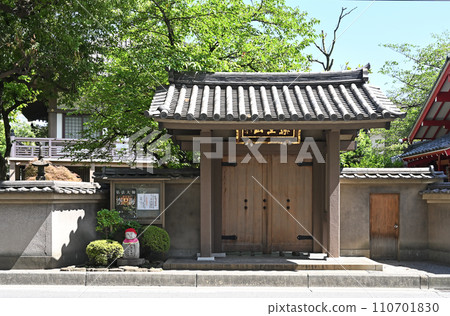 川口步行/最聖院真言宗智山學校 川口市飯塚市 川口步行/最聖院真言宗智山學校 川口市飯塚市 110701830