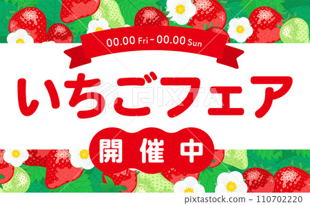 Spring material of background frame with copy space depicting strawberries, strawberry flowers and strawberry leaves perfect for strawberry fair 110702220