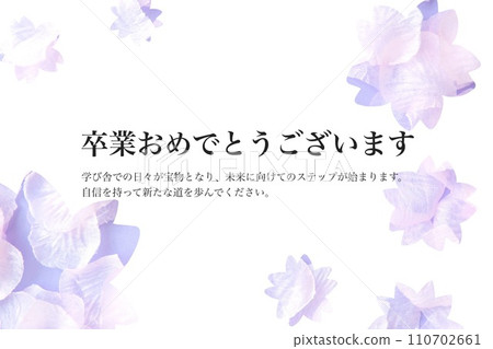 畢業留言卡 110702661