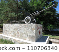 Kyrgyz cannon 110706340