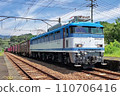 JR 貨運 EF81 451 貨運列車 4075 Le 110706416