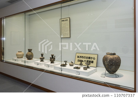 Suzu Ware Museum 110707337