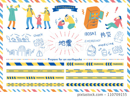 Earthquake illustration material collection Earthquake illustration material collection 110709155