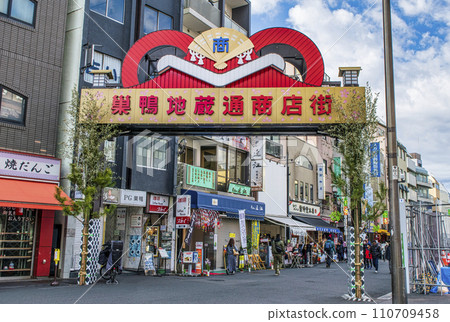 Sugamo Jizo Street shopping street along the old Nakasendo, Toshima Ward, Tokyo 110709458