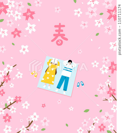 Couple lay on the picnic mat 110711174