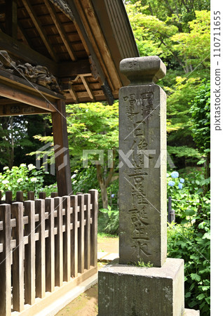 千葉縣松戶市日蓮佛本堂寺銀河靈水 110711655