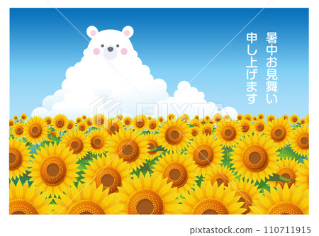 Summer greetings/polar bear edition Summer greetings/polar bear edition 110711915